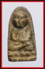 หลวงปู่ทวด(573)